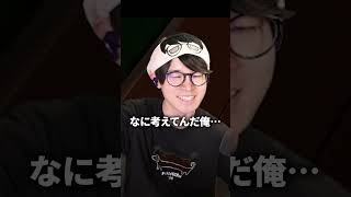激キモ配信者に天罰が下る瞬間 #葉 #ゲーム実況 #ノロイジマ