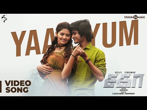 Sagaa Songs | Yaayum Video Song (யாயும்) | Saran, Ayra | Shabir | Murugesh