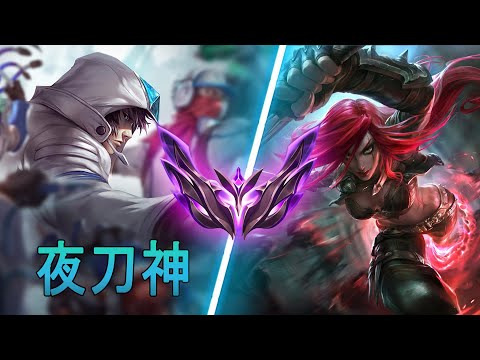 [夜刀神] Yedaoshen Talon vs Katarina | CN Master