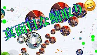 Agar.io mobile!! 実況動画Part45!!