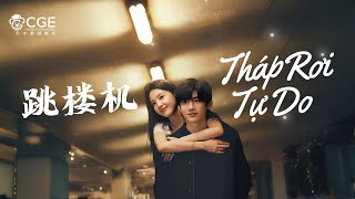Download lagu [Vietsub - Pinyin] Tháp Rơi Tự Do - LBI Lợi Bỉ | 跳楼机 - LBI利比 mp3