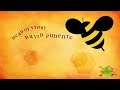 Bee Movie End Credits Nickelodeon 2023