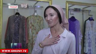 1 марта в Грозном пройдет грандиозное шоу Модного Дома «Фирдавс»