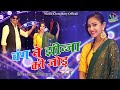 Rajasthani Desi Fagan Song चंग ने झीन्जा की जोड़ देशी फ�