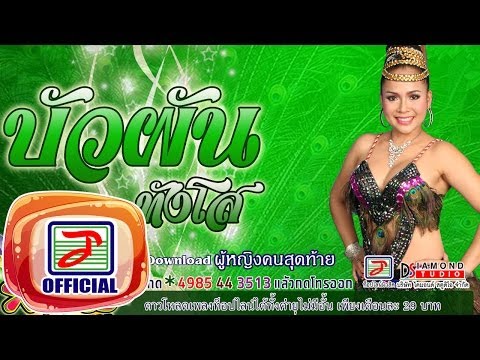 ฉันสามารถใช้ผู้หญิงลดลงค้อนของ ธ อร์ โรคเบาหวานชนิดที่ 1 ความแรง
