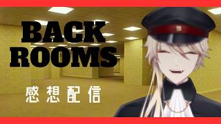 【#映画レビュー 】※ネタバレあり※BACKROOMS観てきたよ！【#個人vtuber  】