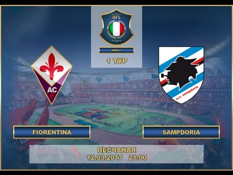 AFL17. Italy. Seria A. Day 1. Fiorentina - Sampdoria.