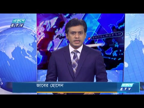11 PM News || রাত ১১ টার সংবাদ || 10 March 2021 | ETV News