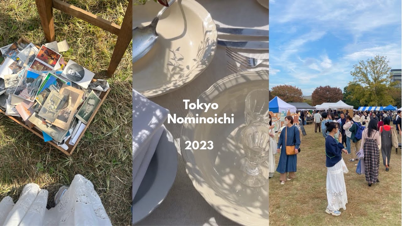 【 vlog#26 】東京蚤の市🧸🍃｜合法的に楽しい気分になれる動画です、どうぞ