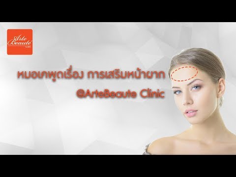 ที่จะซื้อเต้านมเทียม คลินิกเต้านมซิลิโคนใน Yekaterinburg