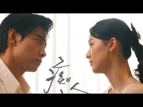 Ma Xiaoyu & Zhao Xixi - 爱上后来的你 “The 💗 of a Fool” OST [ENG SUB]