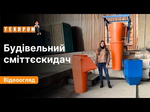 Рама-кронштейн, вертикальна