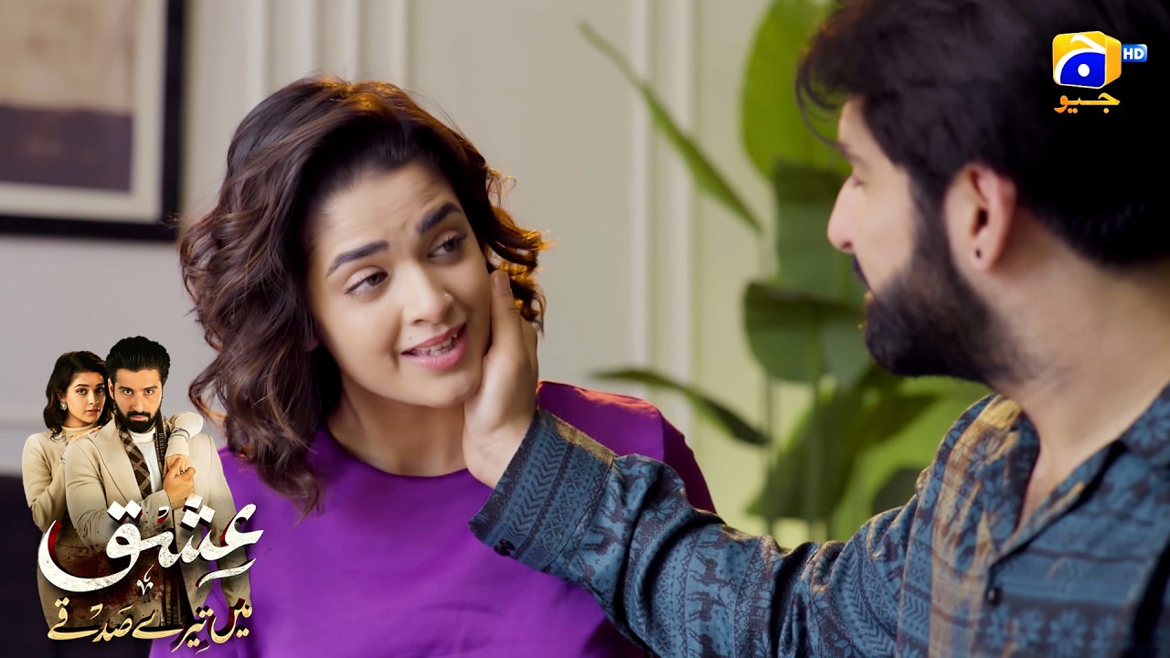 Mera Hasband Bilkul Perfect Hona Chahiye || Ishq Mein Tere Sadqay || Har Pal Geo