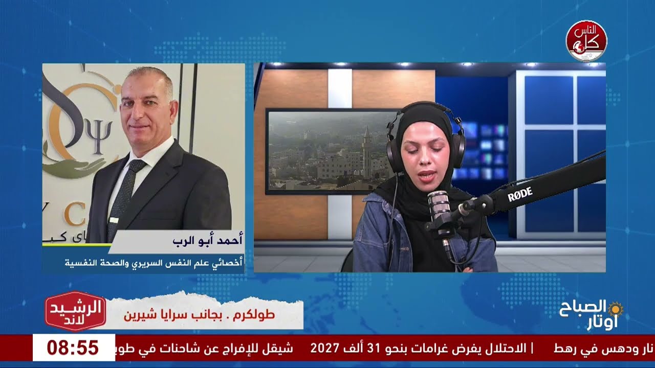 اليوم العالمي للصحة النفسية.. الوعي، التحديات وسبل الدعم