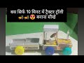 How To Make Matchbox Tractor Trolley At Home Diy Matchbox Subscribe Me