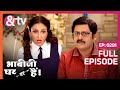 Anita जी का College Days कैसा था Bhabi Ji Ghar Par Hai Full Ep 291 11 Apr 16 Ani