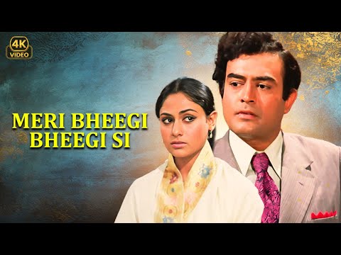 Meri Bheegi Bheegi Si Palko Pe Rah Gaye 4k | Anamika | Sanjeev Kumar, Jaya Bachchan | Kishore Kumar