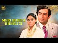 Meri Bheegi Bheegi Si Palko Pe Rah Gaye 4k Anamika Sanjeev Kumar Jaya Bachchan Kishore Kumar