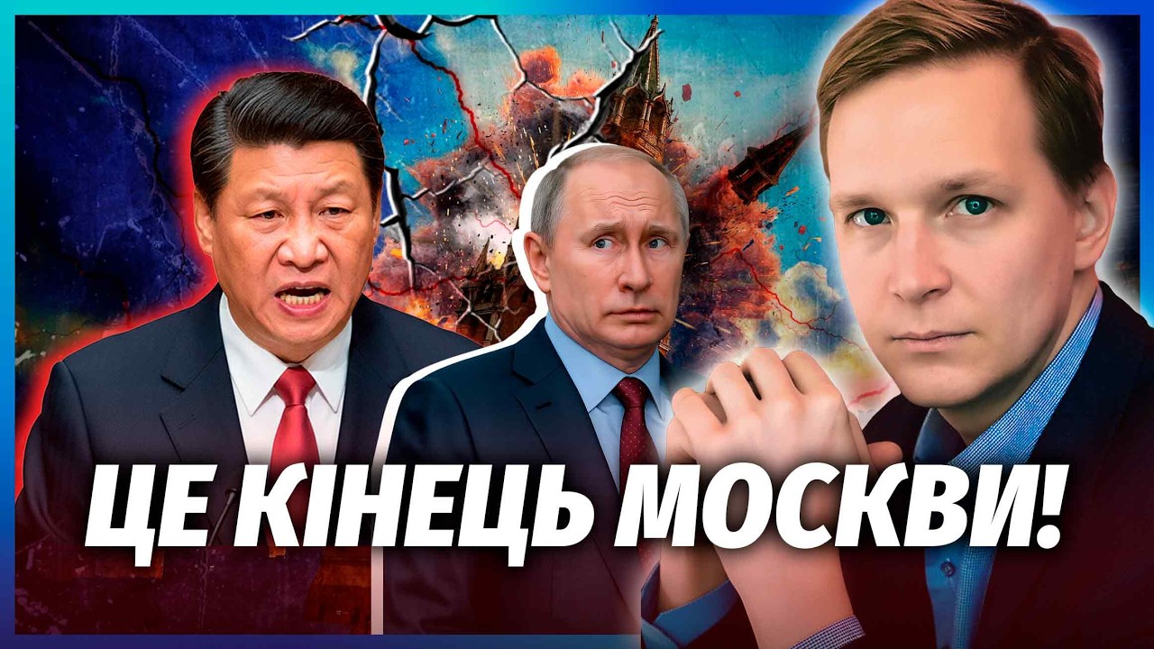 🔴СКАНДАЛ ПУТІНА І СІ ЧЕРЕЗ УКРАЇНУ! Делегацію РФ чекає КАТАСТРОФА. Китай вж?
