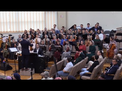 Orchestra Betesda Lugoj - Bine-aţi venit azi la altar