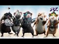 G Force Movie Scene In Tamil Movie Scene