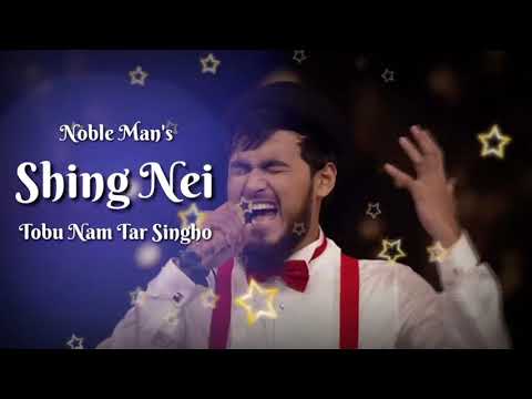 Shing Nei Tobu Noble Man Kishore Kumar SAREGAMAPA 720p