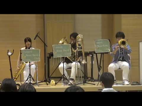電気電子工学科 東北工業大学　吹奏楽部①　第3回定期演奏会