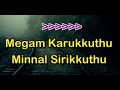 Megham Karukkuthu Karaoke With Lyrics Tamil Kushi Tamil Karaoke Songs Tamil Karaoke Lyrics