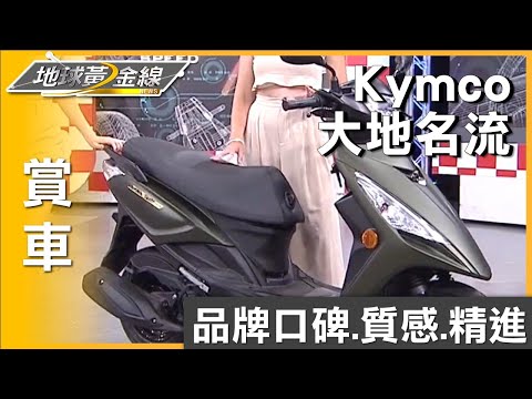 大地名流 銀鐵灰