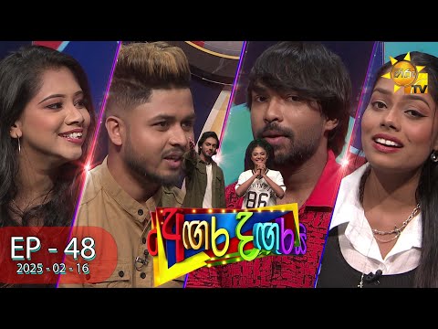Hiru TV