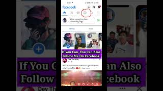 How To Copy #Facebook Profile Link | Facebook Profile Link Kaise Nikale #technology #viral #shorts