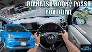 Download lagu Daihatsu Boon / Toyota Passo POV Drive and Quick Walkaround (Car Wings) mp3 Download lagu Daihatsu Boon / Toyota Passo POV Drive and Quick Walkaround (Car Wings) mp3