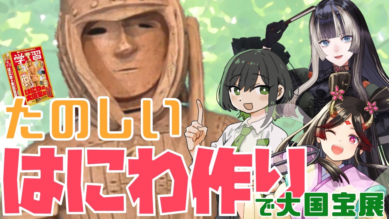 YouTubeサムネイル