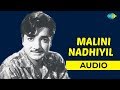 Malini Nadhiyil Audio Song Shakunthala K J Yesudas P Susheela Prem Nazir Vijaya K R