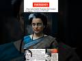 Truth Of Emergency Kanganaranaut Indiragandhi Congress Anupamkher Bollywood India Emergency