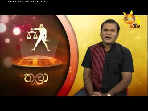 Hiru TV
