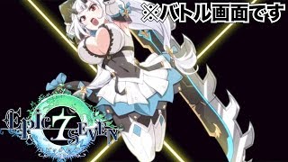 【新作アプリ】超ぬるぬる動く！新作アニメRPG「エピックセブン」を紹介&リセマラ解説！【EpicSEVEN】