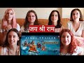 Girls Reaction on Adipurush trailer 2 ! KATAI ZEHER REACTION #adipurush