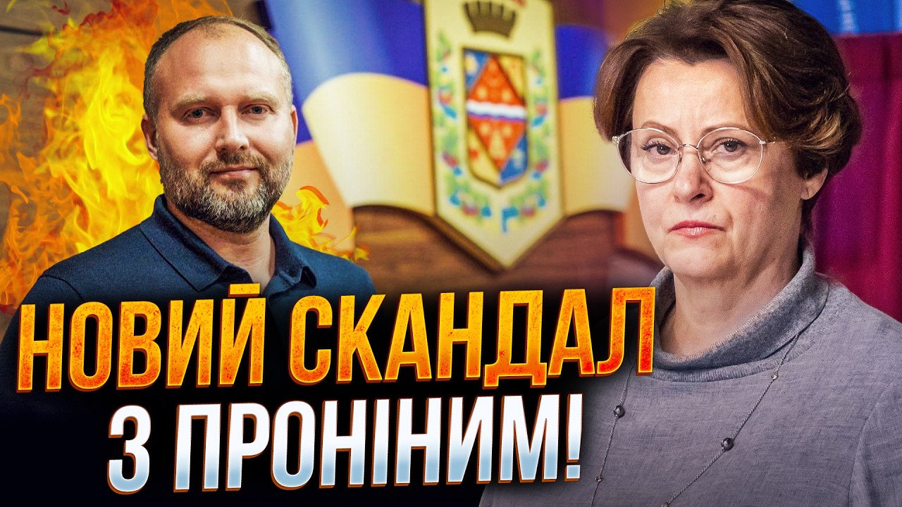 ⚡️Пронін це навіть не приховував! Нові деталі скандалу від Южаніної
