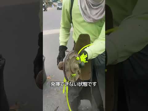 草刈りがうまくなるコツ