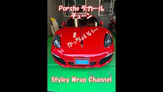 ポルシェデカール貼ってみた！