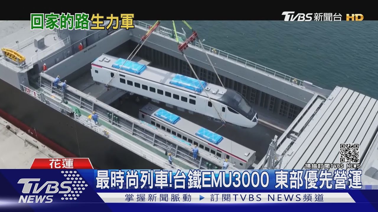 最時尚列車!台鐵新自強號底上路 車勤員薪資上看4萬