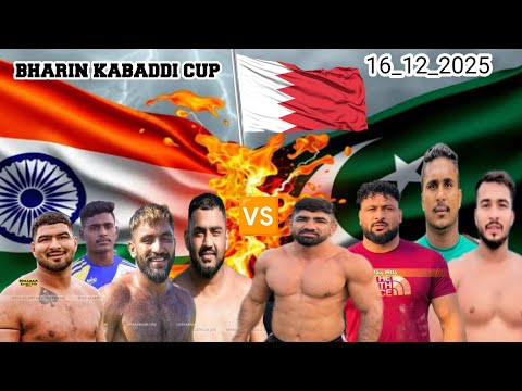 PAKISTAN 🇵🇰 🆚 🇮🇳 INDIA SHOW MATCH BAHRAIN KABADDI CUP 2025 🇧🇭🇧🇭 #kabaddi #kabaddilive #kabaddi365