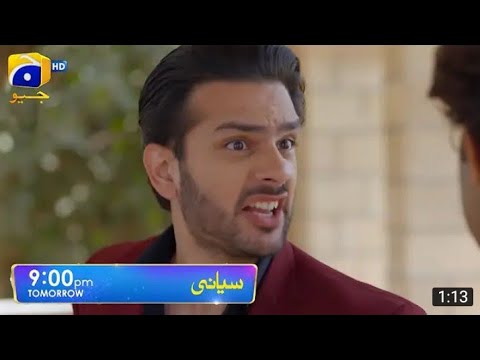 Siyani drama 105 promo | Siyani drama 105 Teaser | Siyani drama upcoming Episode #trendingvideo2022