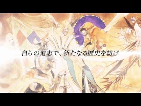 ロマンシング サガ2