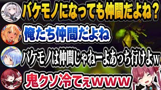 【R.E.P.O.】醜いバケモノになったノエルを仲間じゃないと突き放すぺこらｗ【ホロライブ切り抜き/宝鐘マリン/兎田ぺこら/白銀ノエル/不知火フレア】