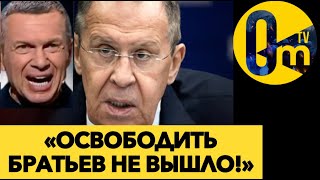 «МЫ ХОТЬ ЧТО-ТО ВООБЩЕ ЗАХВАТИЛИ??»