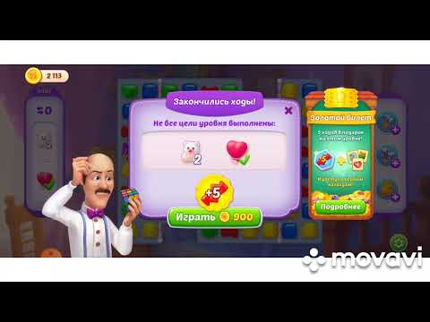 Homescapes 9465, 9466, 9467, 9468, 9469 level #homescapes