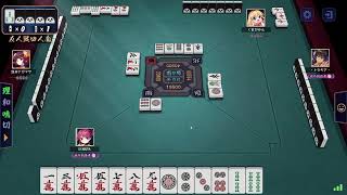 戦場の雀魂友人戦～第3回～