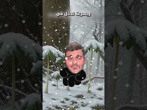 هذا اللي بيصير لو كنا صغار 😱 #shortvideo